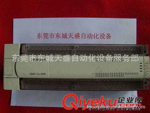 PLC 專業維修三菱FX2N-64MT