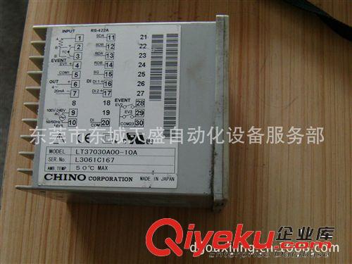 PLC CHINO:LT37030A00-10A