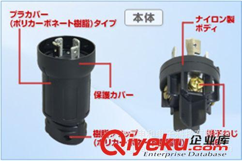 美國(guó)電機(jī)AMERICAN DENKI工業(yè)插座 4622E AMERICAN DENKI美國(guó)電機(jī)日本原裝進(jìn)口工業(yè)插頭原始圖片3