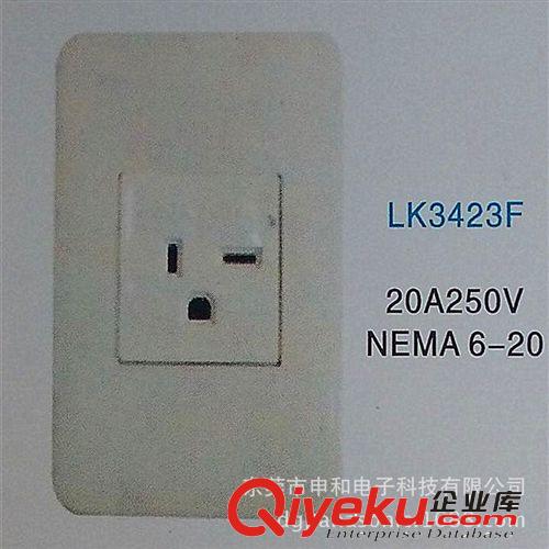 臺灣隆光LKEW工業插座 東莞供應LKEW隆光磁4孔明插座WT-9004（15A/125V）白色