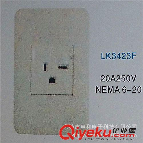臺(tái)灣隆光LKEW工業(yè)插座 供應(yīng)LKEW臺(tái)灣隆光安裝帶蓋板插座LK3423F  (20A/250V)白色原始圖片2