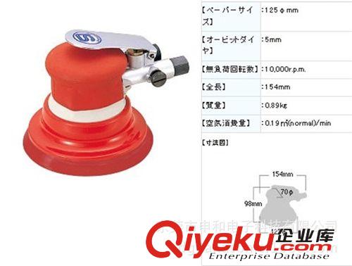 日本shinano信濃氣動工具 供應(yīng)SHINANO信濃氣動雙動磨光機SI-3101