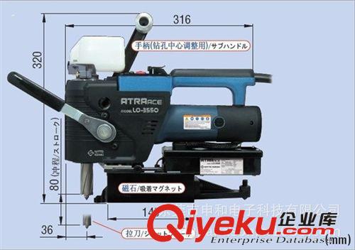 NITTO日東工器 供應NITTO日東臥式磁座鉆 輕型臥式磁座鉆 LO-3550原始圖片2