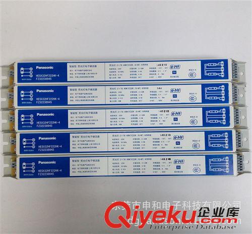 松下e-Hfa燈具系列Panasonic 供應Panasonic松下e-HFa{gx}電子鎮流器HESX32Hf222HK-4