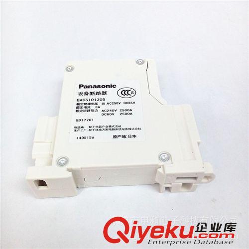 松下其它系列Panasonic/National 供應松下PANASONIC/低壓控制器/斷路器BACS101305/3A/250V原始圖片3