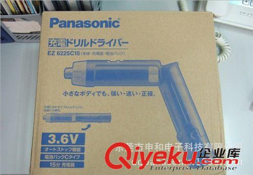 松下其它系列Panasonic/National 批發(fā)供應(yīng)Panasonic松下充電批 電動(dòng)螺絲刀EZ6225C15/EZ6220X