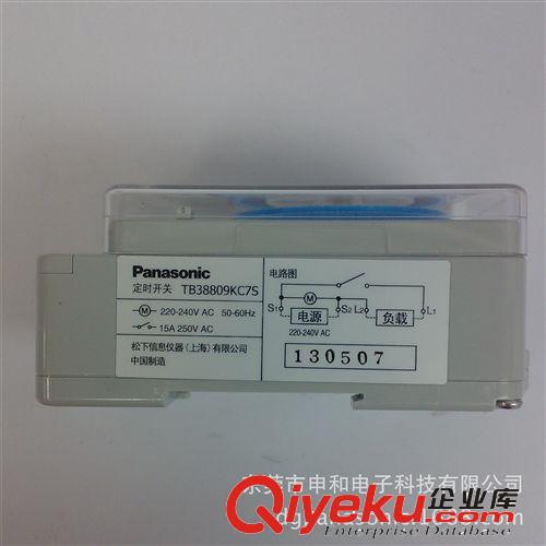 松下控制機(jī)器Panasonic/National 東莞PANASONIC松下定時(shí)開關(guān)TB338 /TB33809KC7S