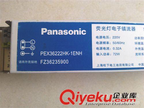 综合产品 供应松下Panasonic 电子镇流器PEX3622HK-1ENH