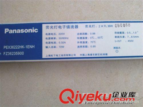 综合产品 供应松下Panasonic 电子镇流器PEX3622HK-1ENH