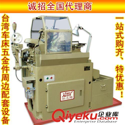 自動車床 高精度五金加工車床、自動車床加工{zh0} 臺灣品質(zhì) 精度高 售后好
