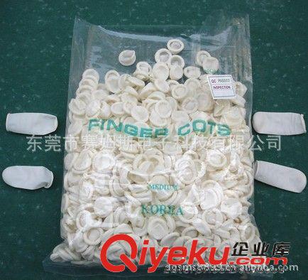 人體防護(hù)系列 廠家直銷手指套，無(wú)塵手指套，防靜電手指套，防靜電產(chǎn)品