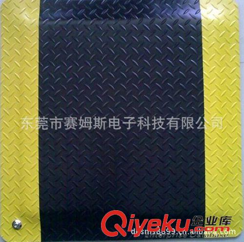防靜電用品系列 防靜電抗疲勞地墊（鋼花紋）900*600*174MM原始圖片3