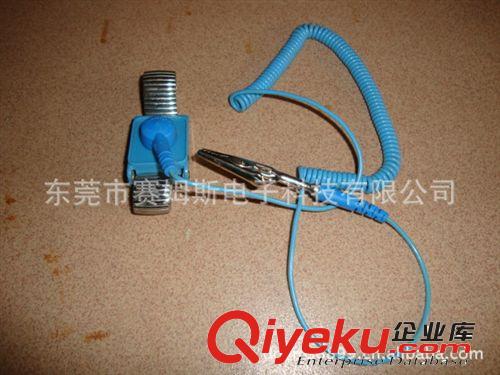 防靜電用品系列 防靜電PU/PVC手腕帶，靜電環(huán)，防靜電防護用品，防靜電有繩手腕帶