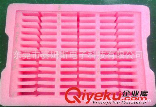 防靜電包裝系列 廠家直銷防靜電珍珠棉，防靜電產品，EPE珍珠棉，防靜電產品