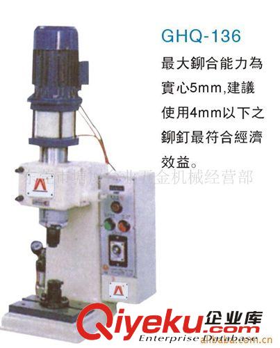 鉆孔機(jī)系列 供應(yīng)鉆孔機(jī)、臺(tái)灣空油壓鉆孔機(jī)、氣壓鉆孔機(jī)、多軸器