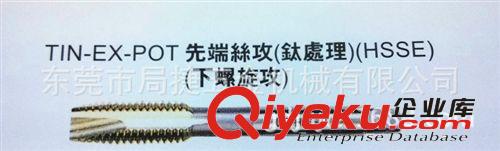 絲攻系列 螺旋YT OSG YCTYAMAWAKTK先端擠壓鑄鐵原始圖片2