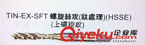 絲攻系列 螺旋YT OSG YCTYAMAWAKTK先端擠壓鑄鐵原始圖片3