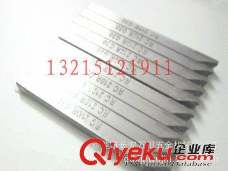 車刀系列 CNC自動車床車刀UF20 進口平頭刀 合金焊接車刀 12*12原始圖片3