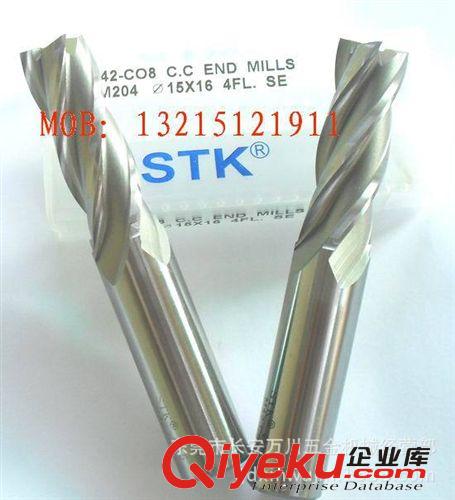 中心鉆系列 STK鈷高速鋼立銑刀 粗皮立銑刀 公制加長粗齒銑刀 EM234 ￠20