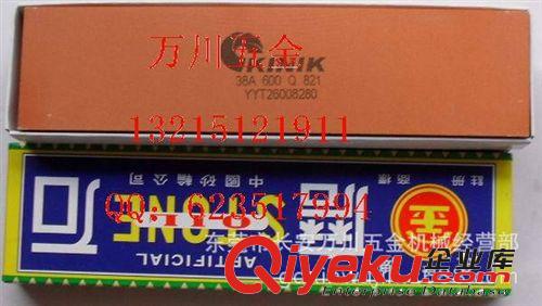 磨具 磨料 臺(tái)灣中砂KINIK鐵工油石/金字牌油石 五金油石 單面油石50*25*200原始圖片2