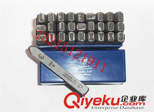 模具五金配件 德國G嘜牌藍盒字鑿 英文正體鋼字印 GG鋼字沖 鋼字模1.0mm