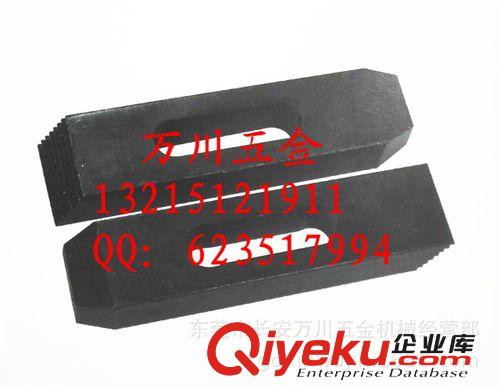 機床附件 供應機床壓板普通壓板1/2小機床夾 數(shù)控車床壓板