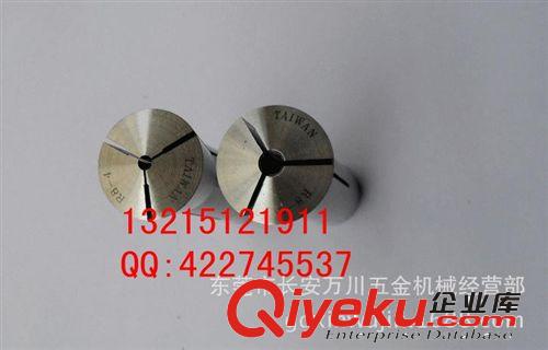 車床附件 進(jìn)口銑床夾頭 R8鎖咀 鎖嘴 R8筒夾 銑床筒夾 自動(dòng)車床夾頭
