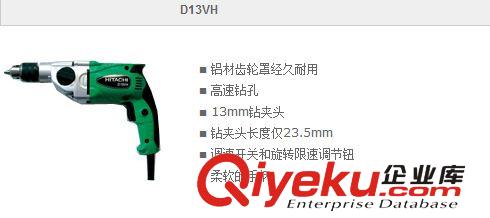 日立Hitachi HITACHI 日立充電式電鉆D13VH 電鉆 沖擊電鉆 多功能電鉆原始圖片3