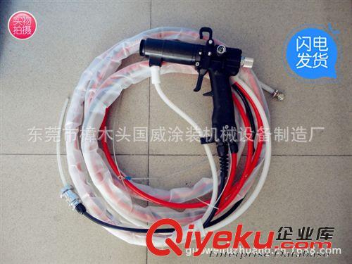 液體靜電噴槍 東莞國威供應手動液體靜電噴涂機 靜電噴漆機 廠家直銷原始圖片2