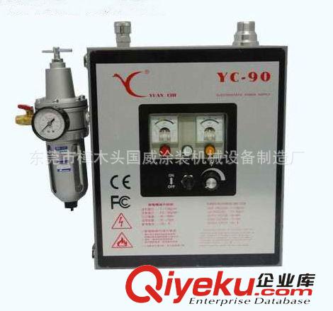 液體靜電噴槍 廠家批發(fā)靜電噴涂機|液體靜電噴涂機|油漆靜電噴涂機|量大從優(yōu)