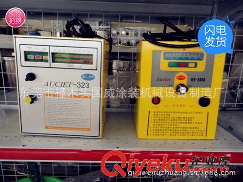 液體靜電噴槍 廠家批發(fā)靜電噴涂機|液體靜電噴涂機|油漆靜電噴涂機|量大從優(yōu)