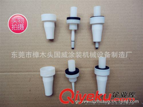 涂裝配件 tj批發(fā)金馬OptiFLex 2噴槍專用電極針電極座  歡迎前來訂購