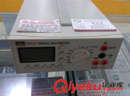 萬(wàn)用表 Agilent 34405A 五位半數(shù)字萬(wàn)用表