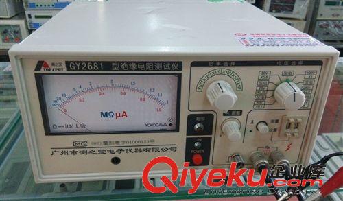 安規測試儀器 絕緣電阻測試儀 廣州測之寶 GY-2681A 絕緣電阻測試儀 GY2681原始圖片2