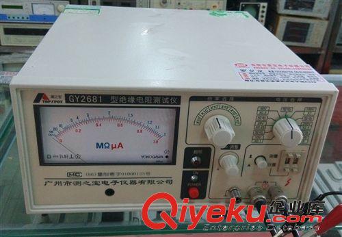 安規測試儀器 絕緣電阻測試儀 廣州測之寶 GY-2681A 絕緣電阻測試儀 GY2681原始圖片3