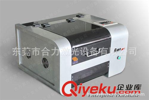 激光雕刻機(jī) 批發(fā)供應(yīng) 手機(jī)保護(hù)膜激光切割機(jī) 微雕激光雕刻機(jī)原始圖片3