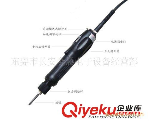 電動螺絲刀、起子機 供應進口無碳刷電批 無塵車間專用電批原始圖片3