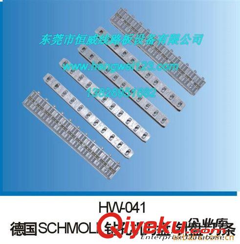 鉆孔機(jī)刀條 鉆孔機(jī)刀條/線路板鉆孔機(jī)配件/線路板鉆孔機(jī)夾頭