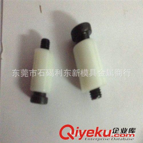 模具標準件 給力大量直銷 樹脂開閉器原始圖片2