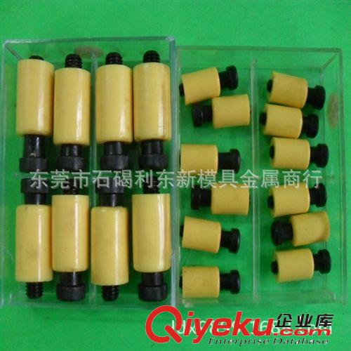 模具標準件 給力大量直銷 樹脂開閉器原始圖片3