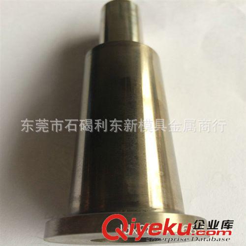 其他五金工具 零售批發模具非標鑲件