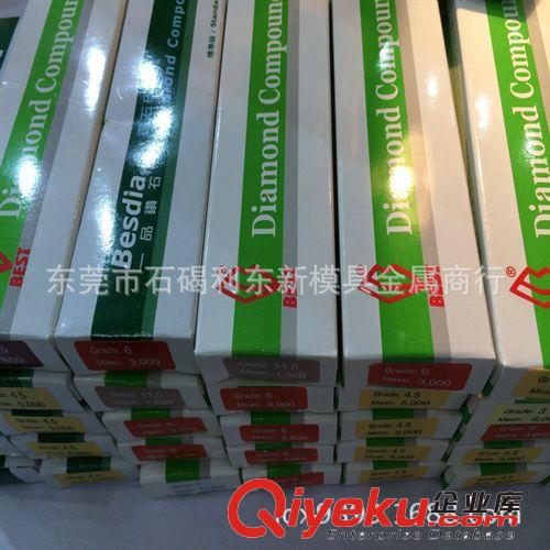 研磨膏 質優廉價大量批發美國五星HYprez鉆石膏