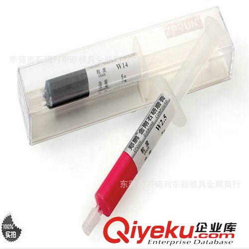 研磨膏 廠家批發鄭鵬金剛石鉆石膏原始圖片3