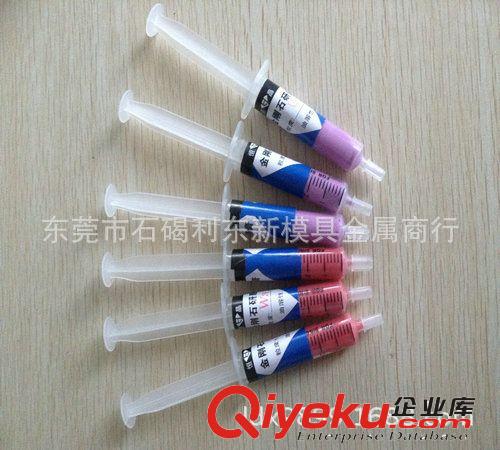 研磨膏 供應恒晶牌鉆石研磨膏、針筒型M3.5研磨膏/拋光膏、東莞研磨膏