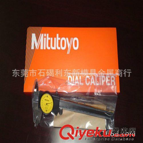 千分尺 批發(fā)廠家進(jìn)口、國(guó)產(chǎn)  三豐牌量具原始圖片2