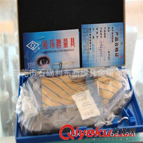 千分尺 優(yōu)先批發(fā) 棱環(huán)牌量具