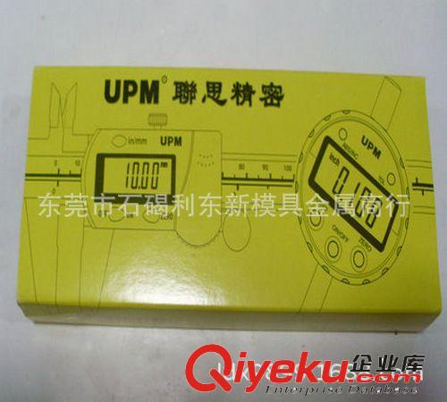 游標卡尺 【量大從優(yōu)】廠家直批  UPM聯思牌游標數顯卡尺原始圖片2