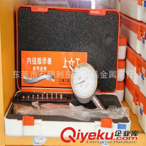 游標(biāo)卡尺 【量身定制】大量供應(yīng) 上工牌量具原始圖片2