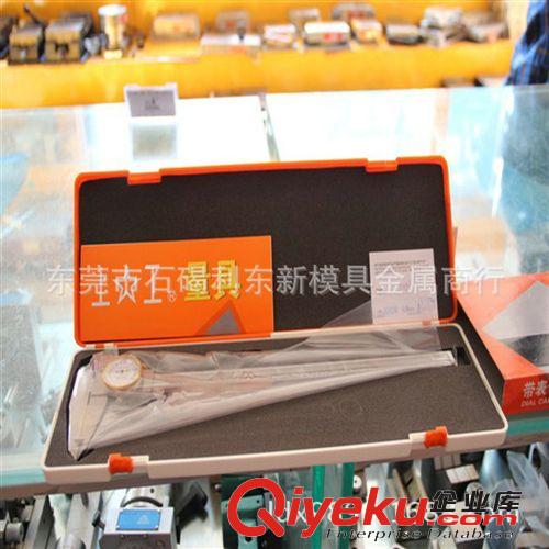 游標(biāo)卡尺 【量身定制】大量供應(yīng) 上工牌量具原始圖片3