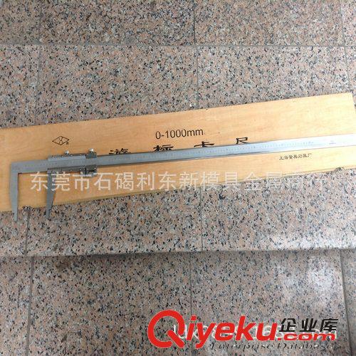 游標卡尺 長期經銷 國根牌 游標卡尺